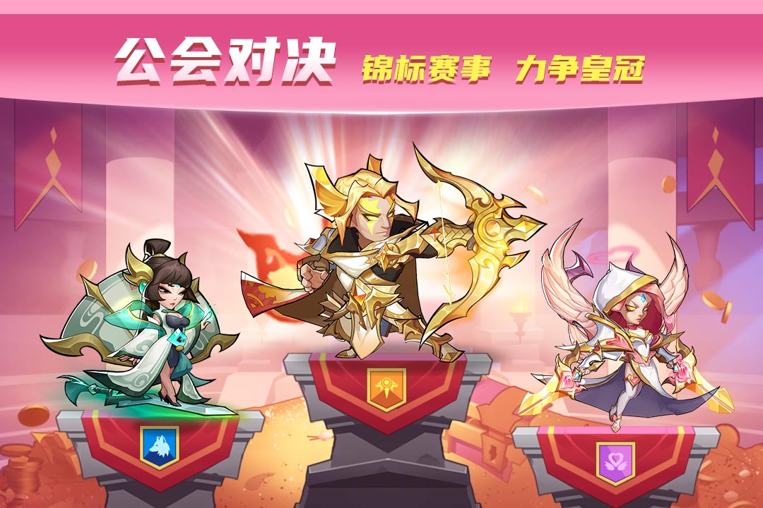 放置奇兵官网版 放置奇兵官网版