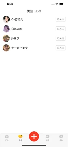 在等TA