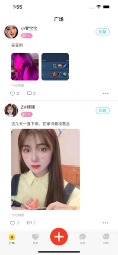 在等TA-插图1
