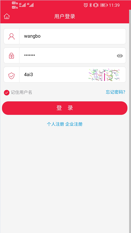 海文交 海文交