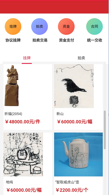 海文交 海文交
