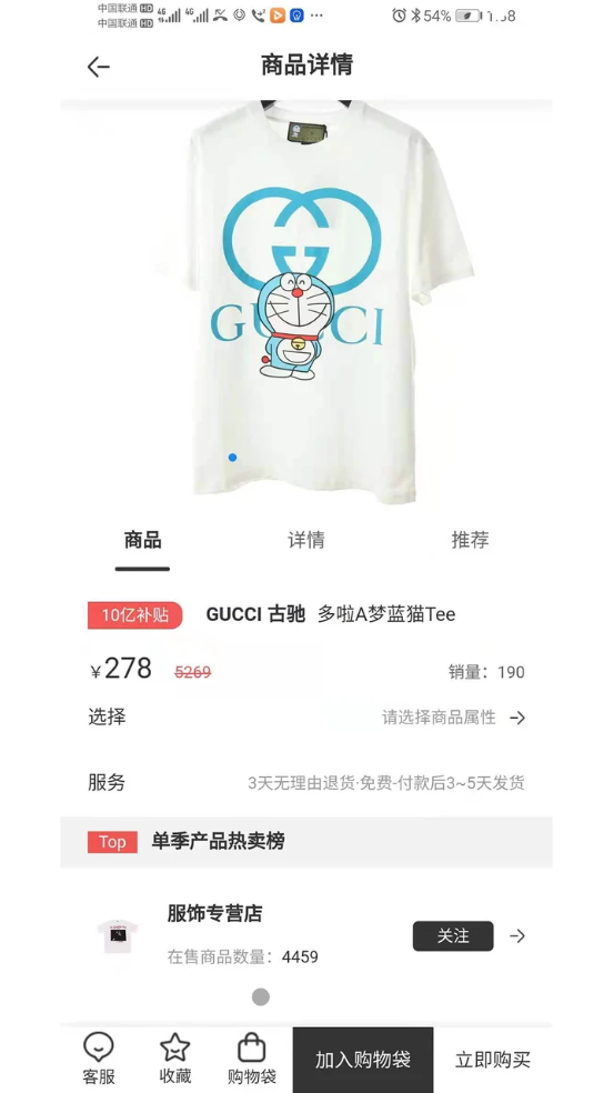 FAKER潮品-插图1 FAKER潮品-插图1