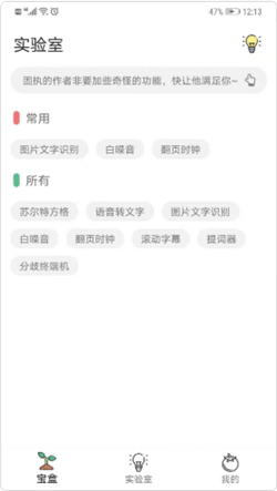 一个宝盒 一个宝盒