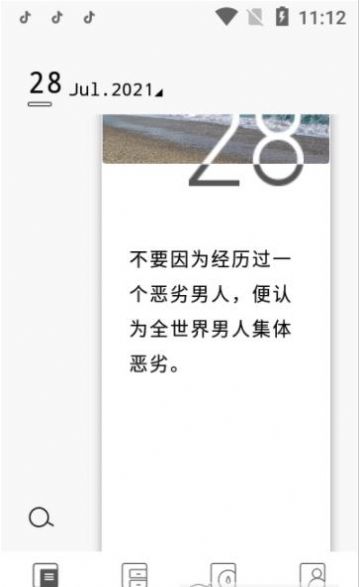 三三言 三三言