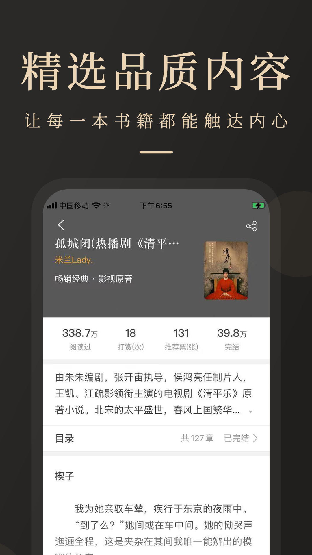 瞻彼文学 瞻彼文学