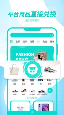 芒趣购物 芒趣购物