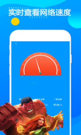 超人垃圾清理大师 超人垃圾清理大师