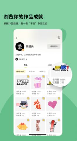 黑罐头素材 黑罐头素材
