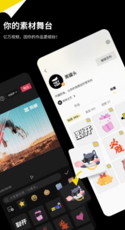 黑罐头素材 黑罐头素材