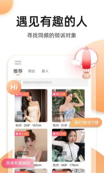 奢圈圈内交友-插图2