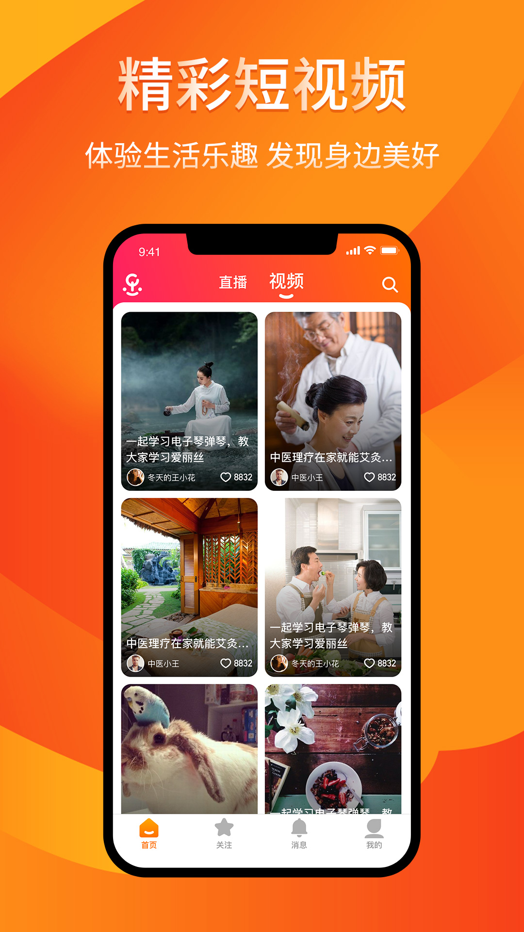 享乐吧极速版 享乐吧极速版