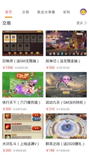 1元淘手游 1元淘手游
