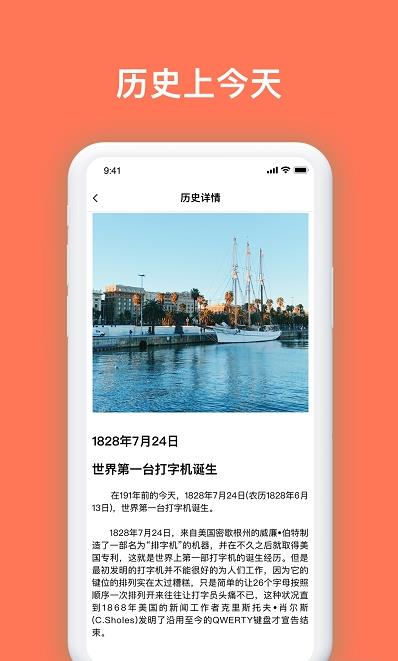安享生活助理 安享生活助理