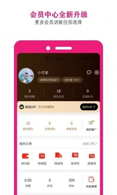 美丽铺子-插图1