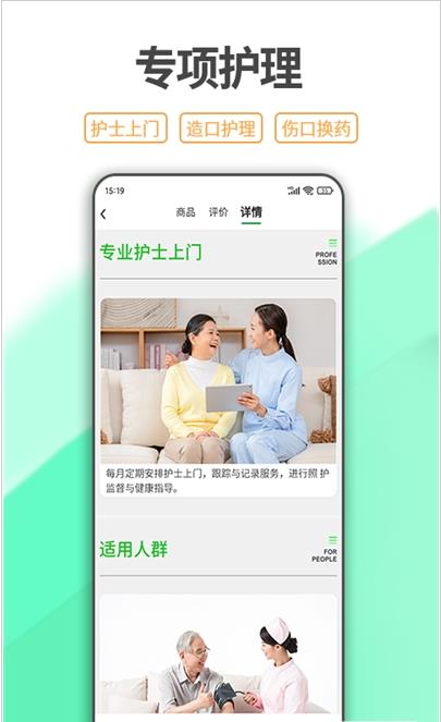 一点椿照护