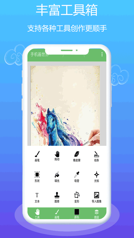 med绘画 med绘画