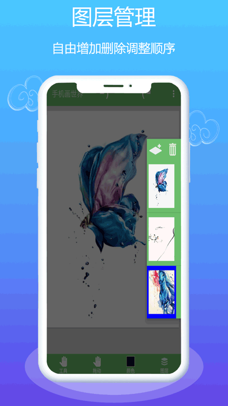 med绘画 med绘画