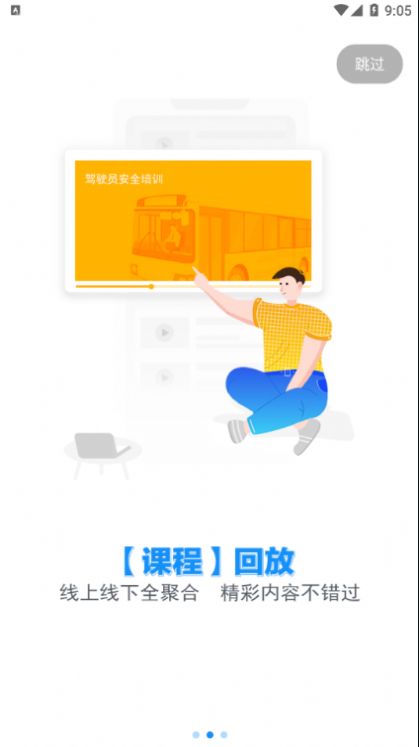 宜陆