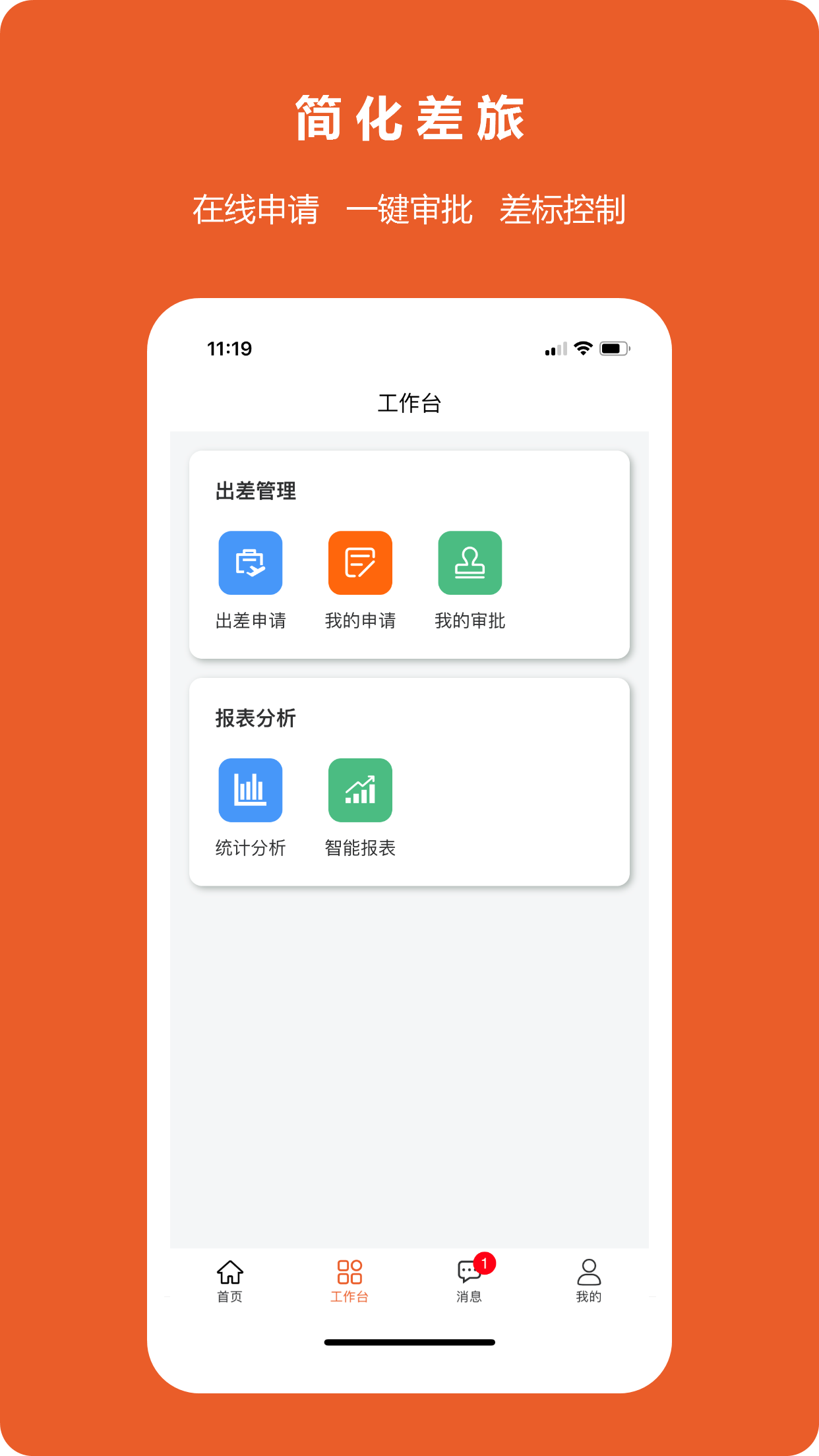 八商山