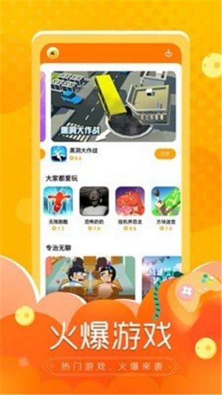 闪电龟 闪电龟