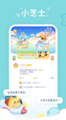 小芝士-插图2