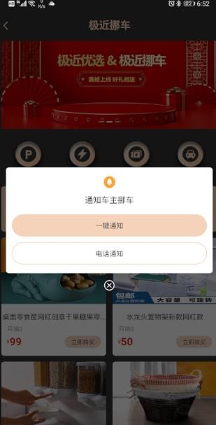极近