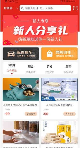 极近