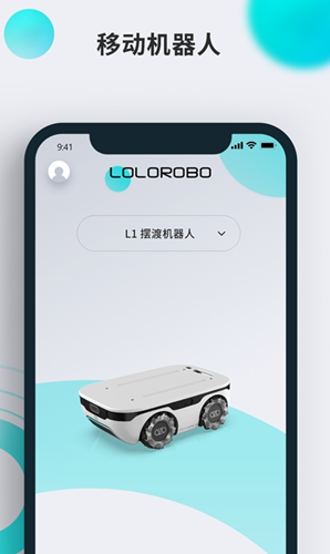 小鹿智能机器人 小鹿智能机器人