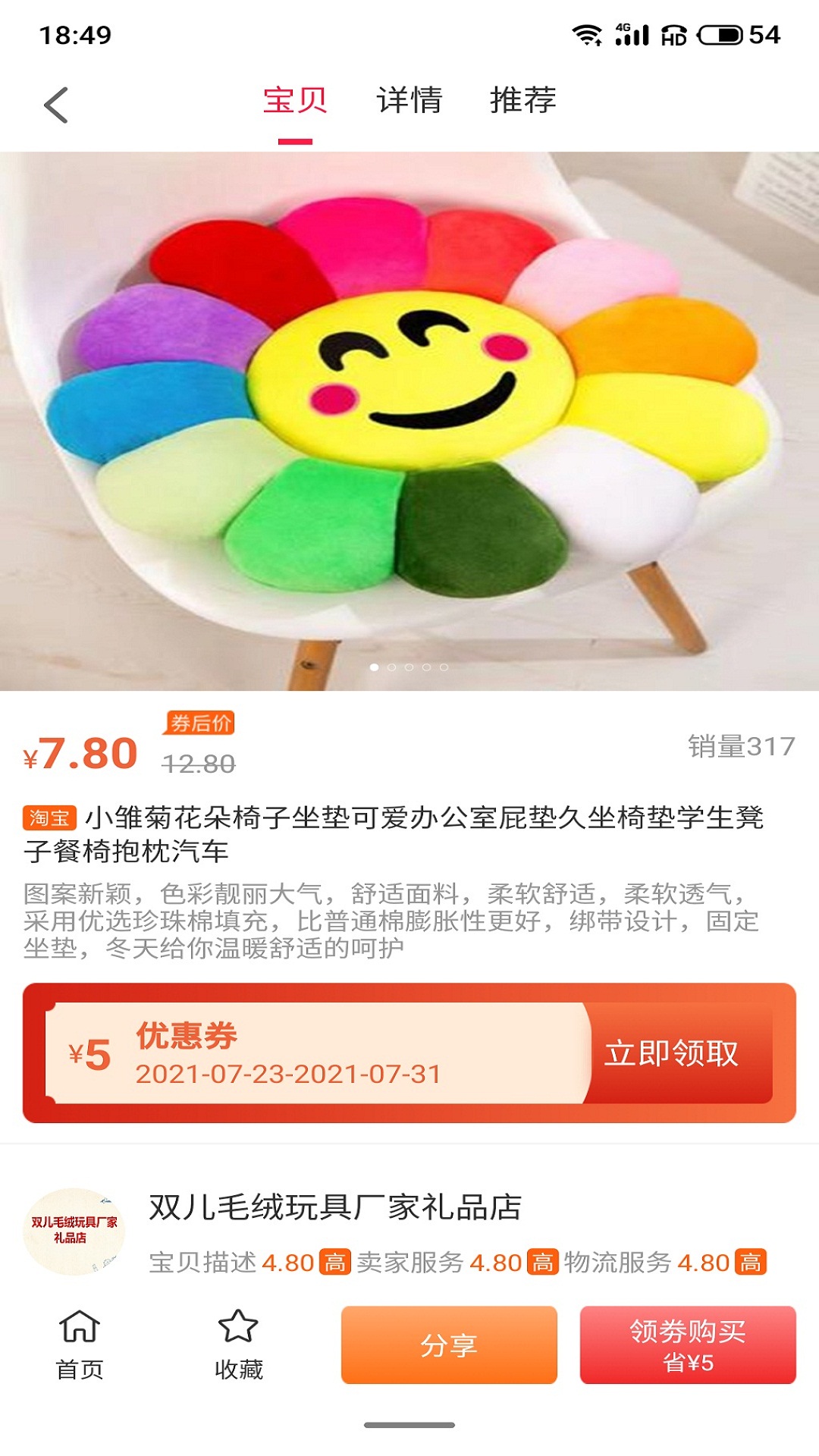尚诚优品-插图2 尚诚优品-插图2