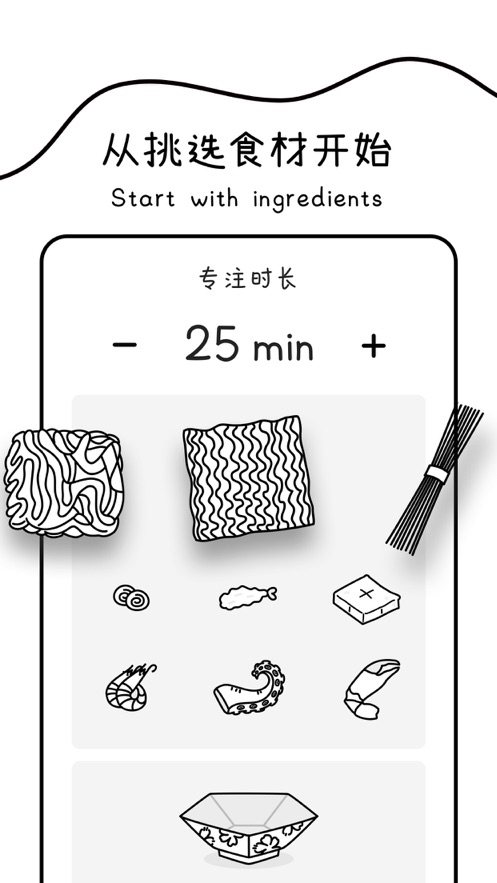专注面条