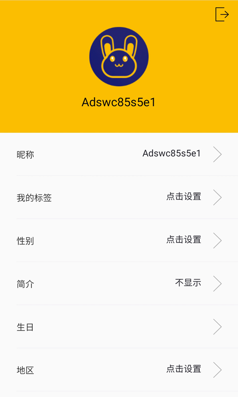 天天兔槽-插图1 天天兔槽-插图1