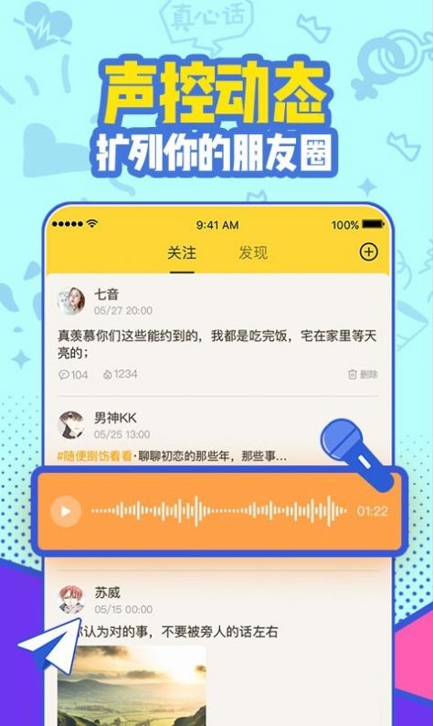 90婚介所