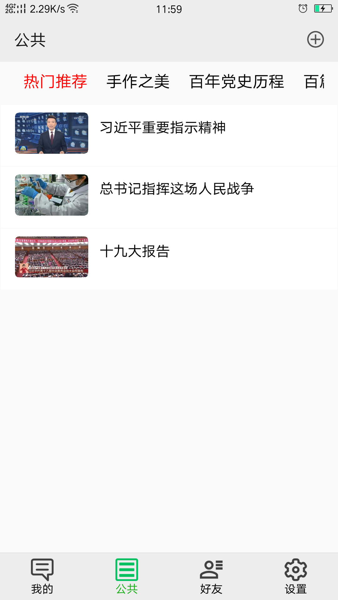 亿叮咚