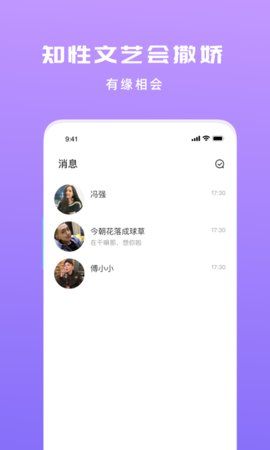 密爱接待