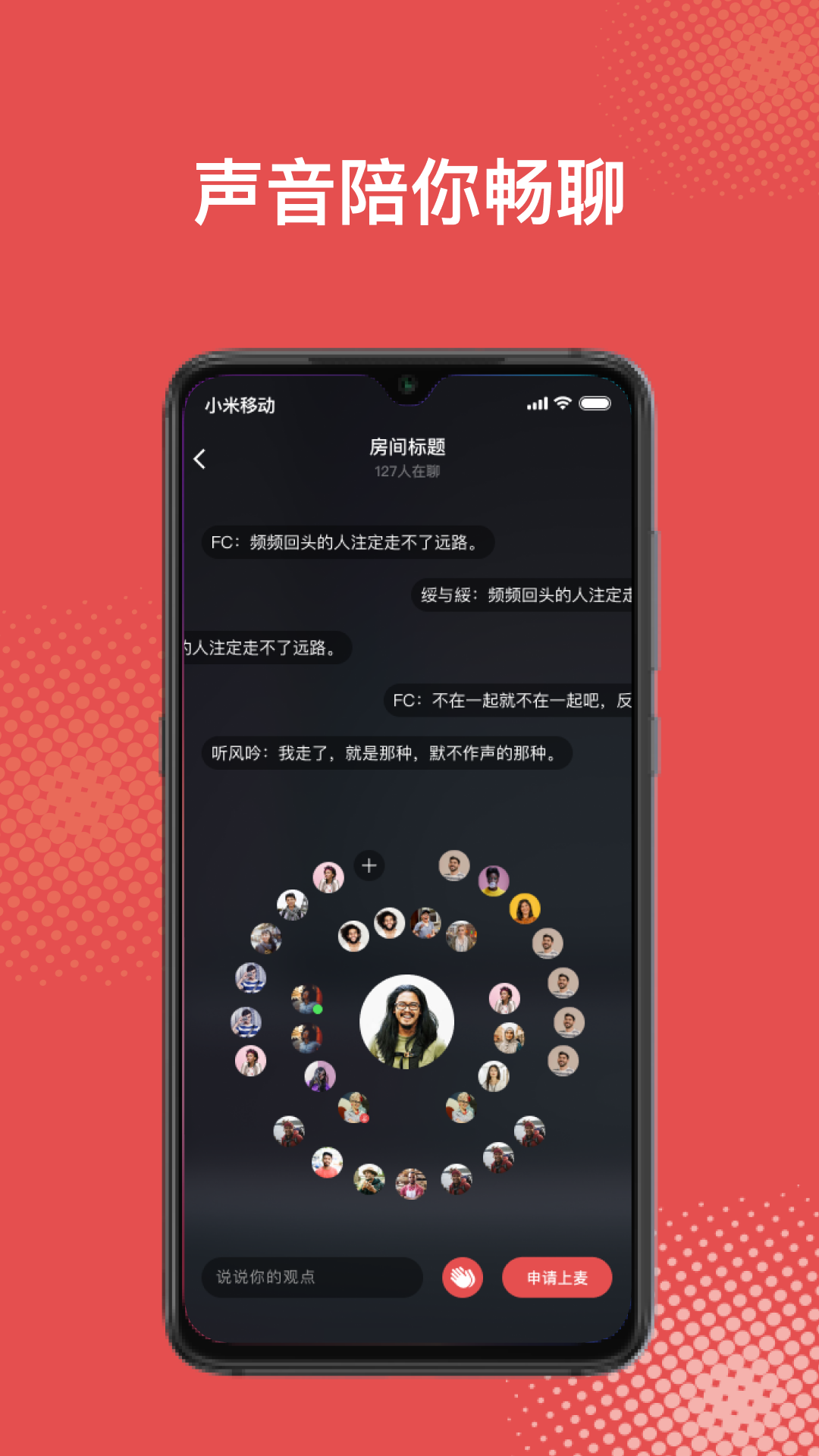 啪哩个啪-插图1