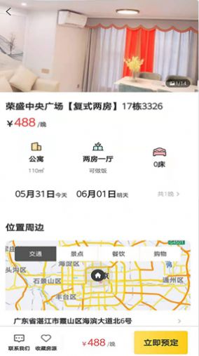 互信度假-插图2 互信度假-插图2