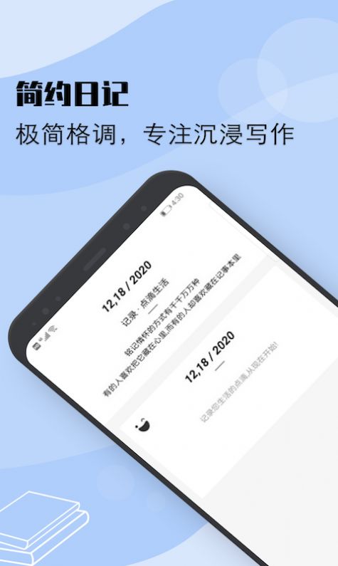 华为flexcil笔记