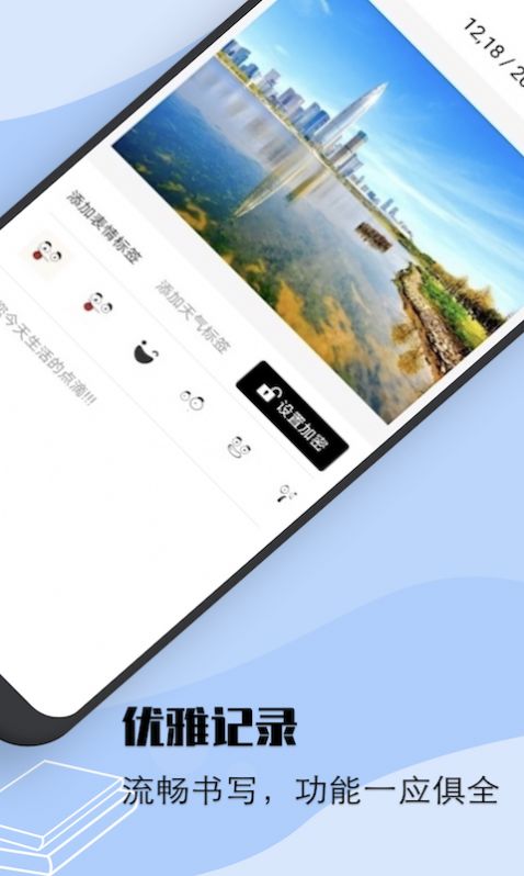 华为flexcil笔记