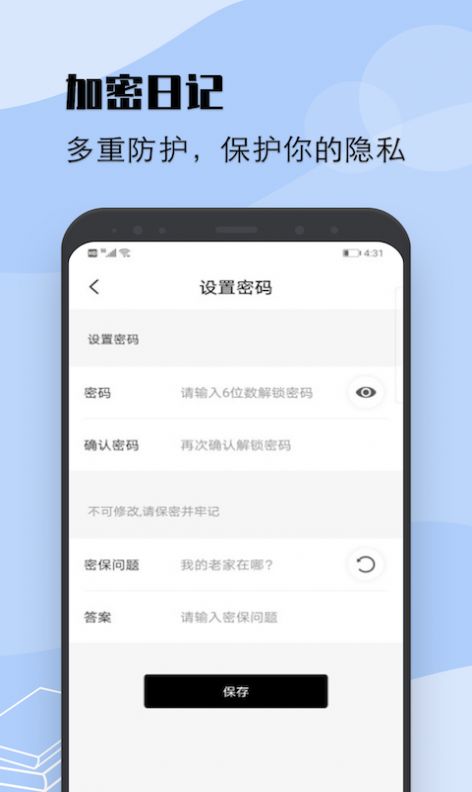 华为flexcil笔记 华为flexcil笔记