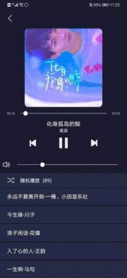 米悦音乐 米悦音乐