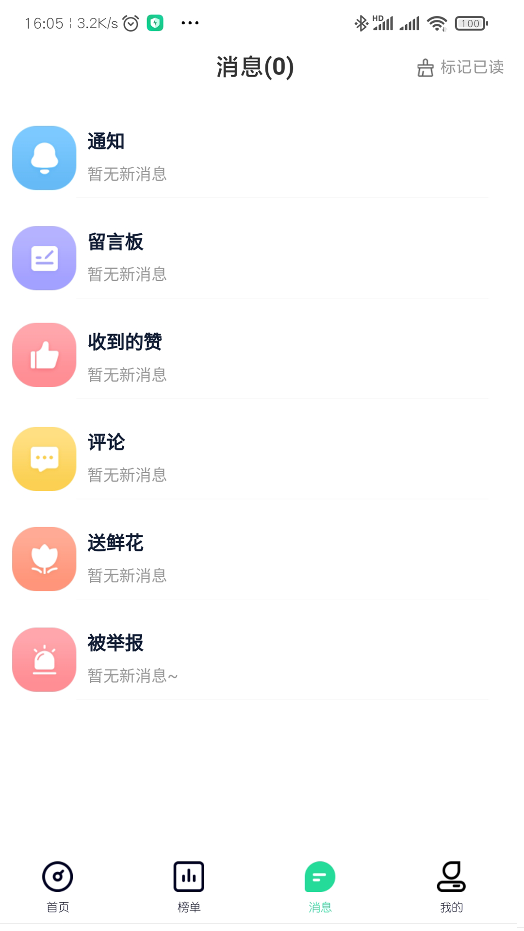 星大大-插图1