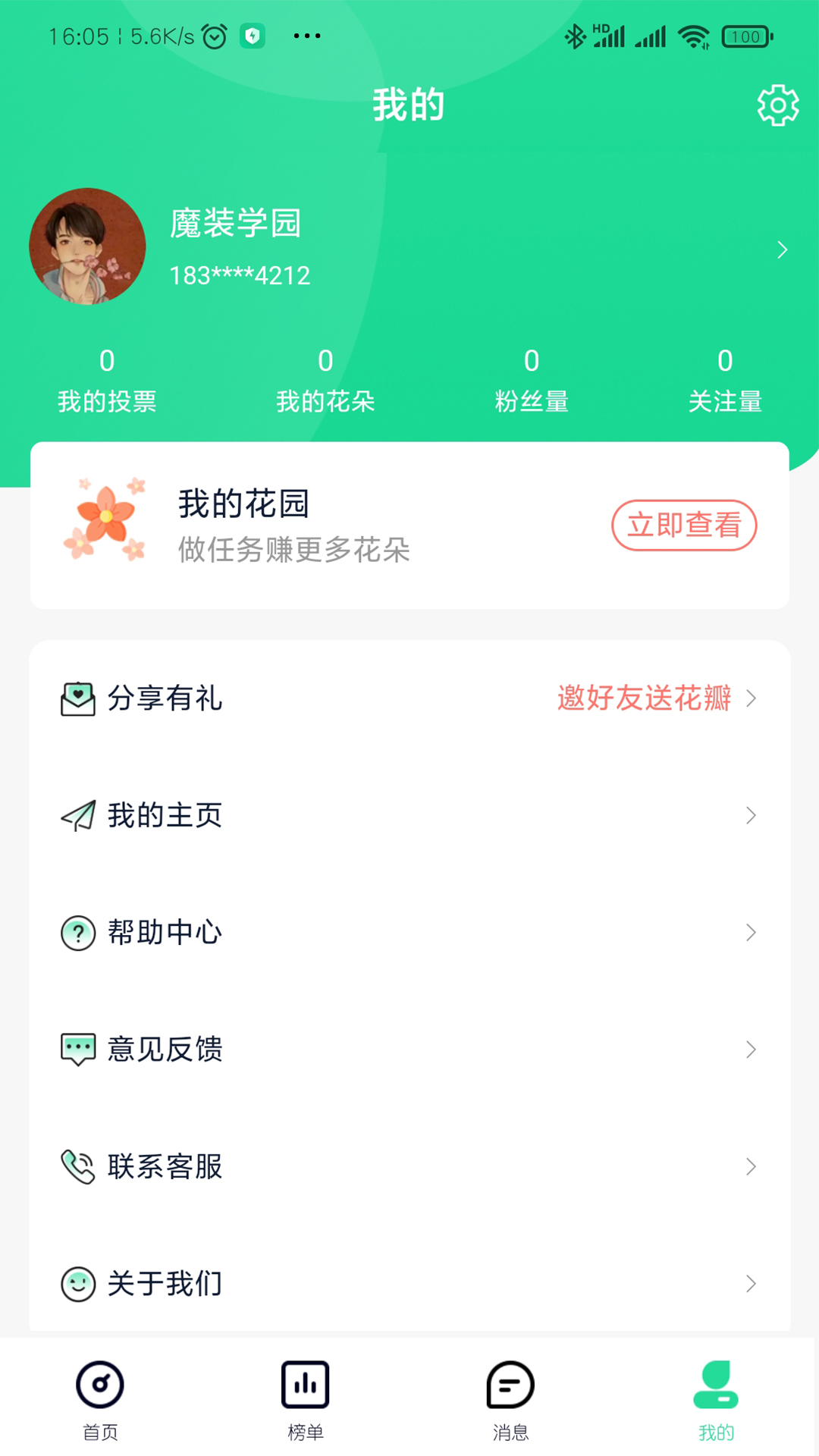 星大大-插图2