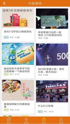 种草生活