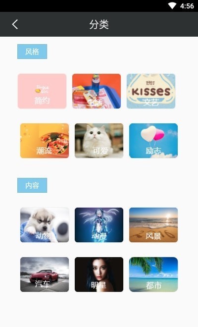 万象壁纸 万象壁纸