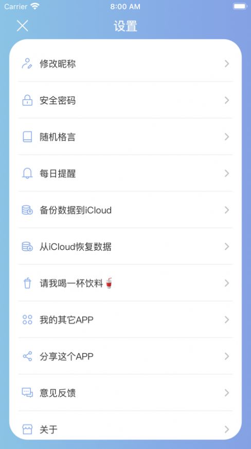 今天过得好吗 今天过得好吗