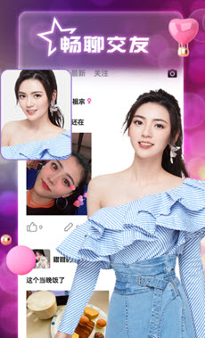 美蜜交友