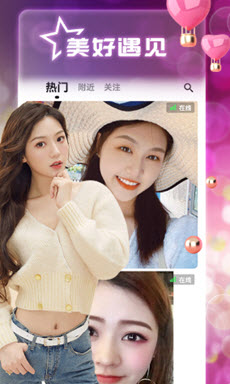 美蜜交友