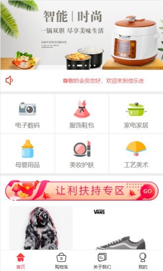 佳乐选-插图2 佳乐选-插图2