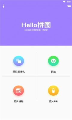 Hello拼图-插图2 Hello拼图-插图2