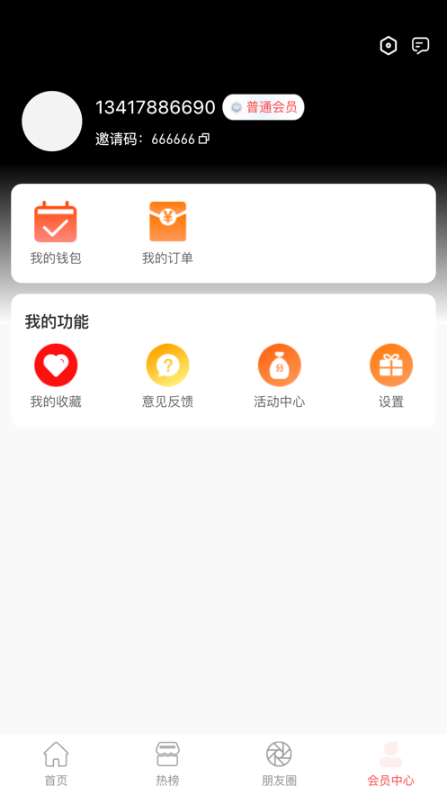 拼来宝